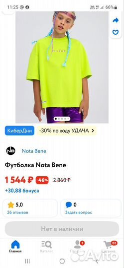 Футболка Nota Bene