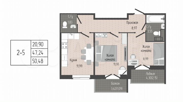 2-к. квартира, 50,5 м², 7/8 эт.