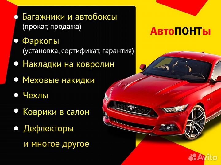 Багажник на крышу Kia Rio X Line Lux Condor