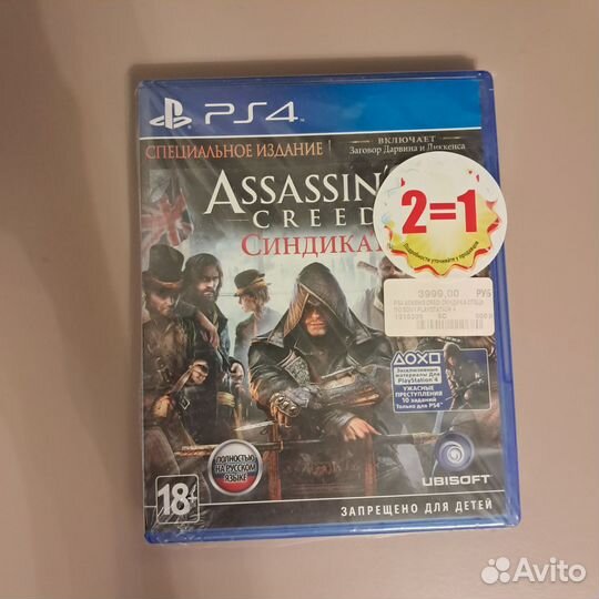 Игры для Playstation 4