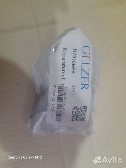 Рулевая рейка toyota avensis 250