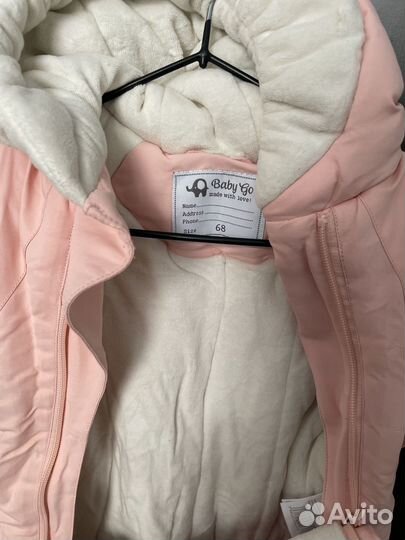 Комбинезон