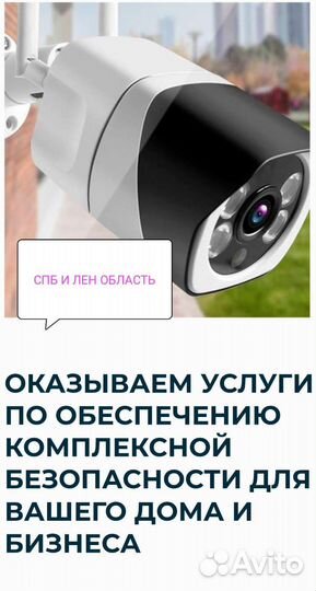 Видеонаблюдение ip монтаж готовый комплект