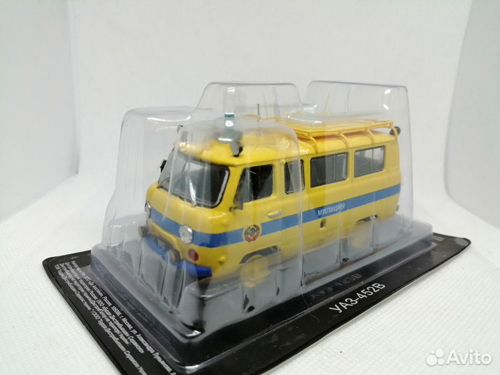 Модель УАЗ-452В «Милиция» СССР