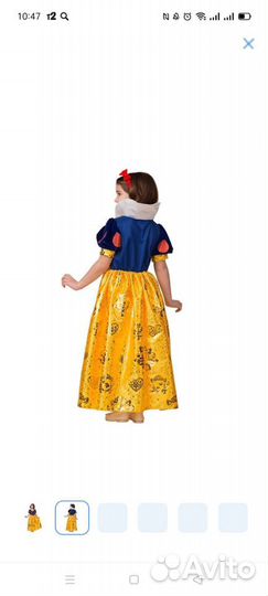 Карнавальный костюм 