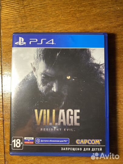 Resident evil village