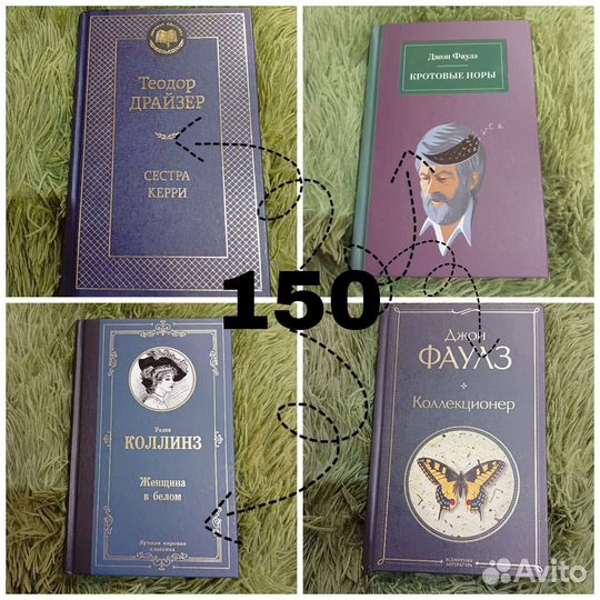 Книги