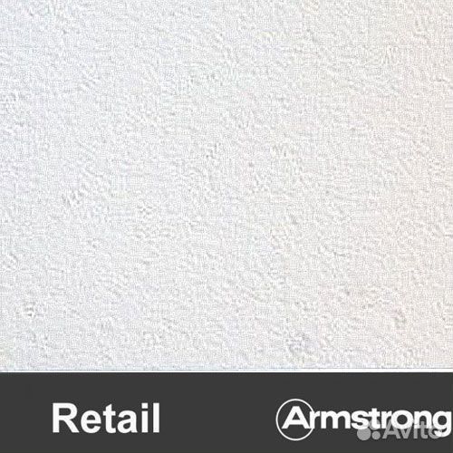 Подвесной потолок Armstrong Retail 600х600х12мм