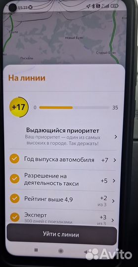 Лицензия на такси возвращаем -10 за 1 день