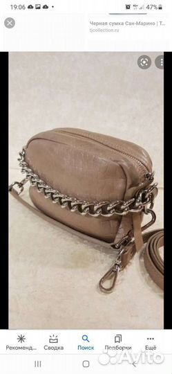 Клатч кожаный