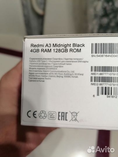 Xiaomi Redmi A3, 4/128 ГБ