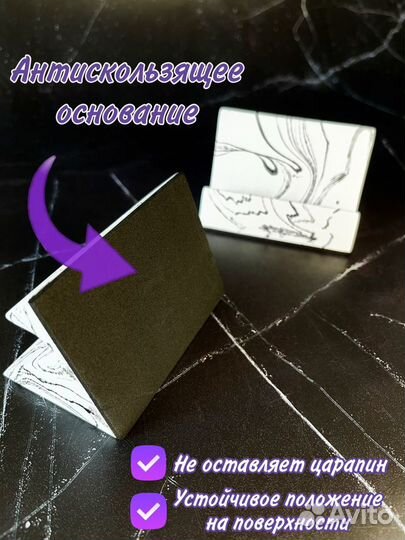 Подставка для телефона