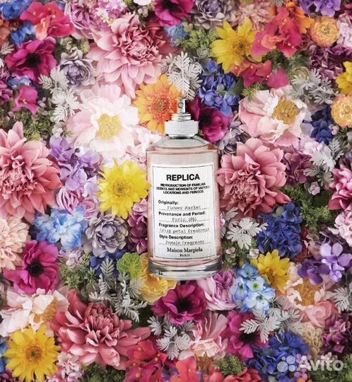 Maison Martin Margiela Replica Flower Market