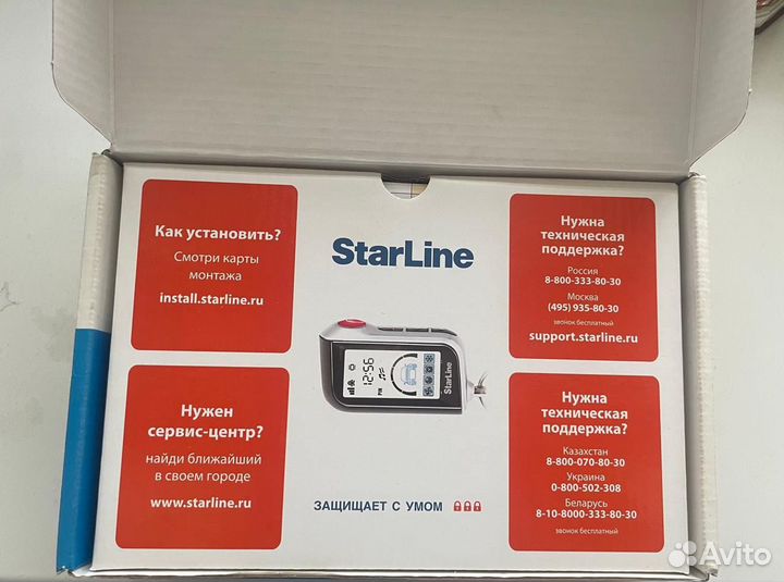 Сигнализация