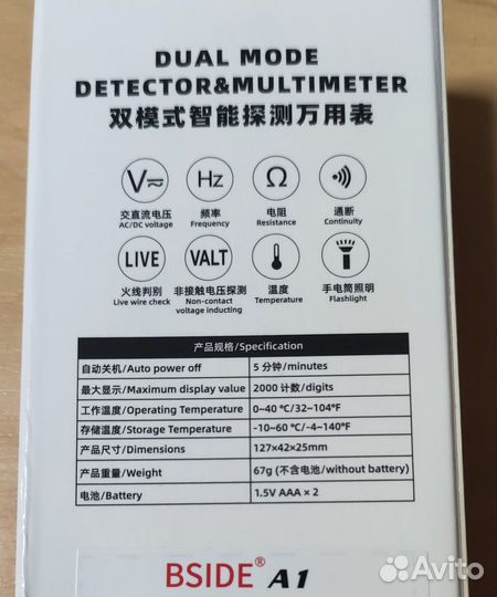 Мультитестер