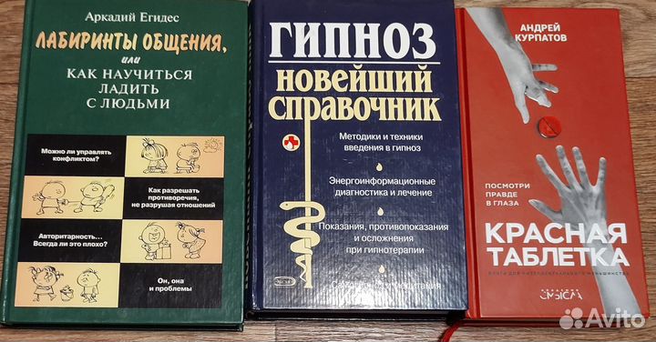 Книги по адаптации, психологии и логопедии