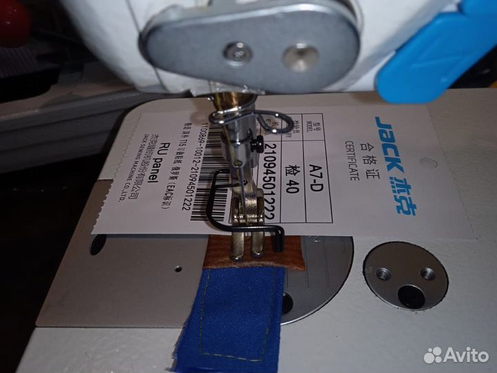 Промышленная швейная машина Jack JK-A7