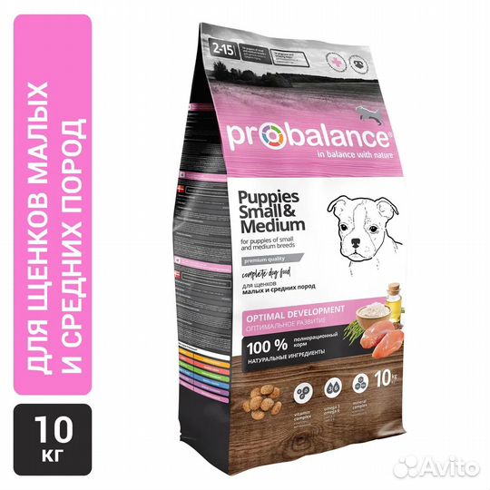Корм Probalance для щенков малых и средних 10 кг