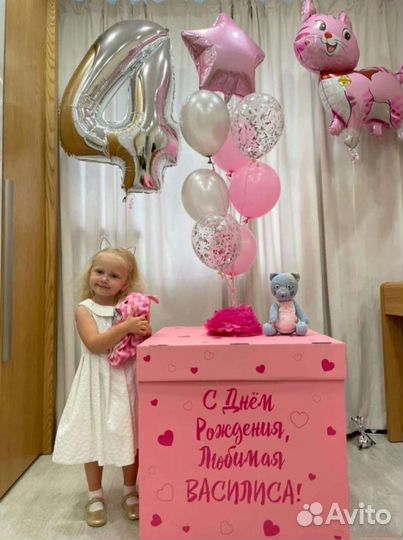 Коробка-сюрприз с шарами, шары в коробке