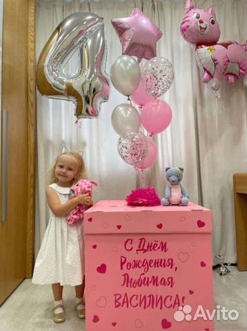 Коробка-сюрприз с шарами, шары в коробке