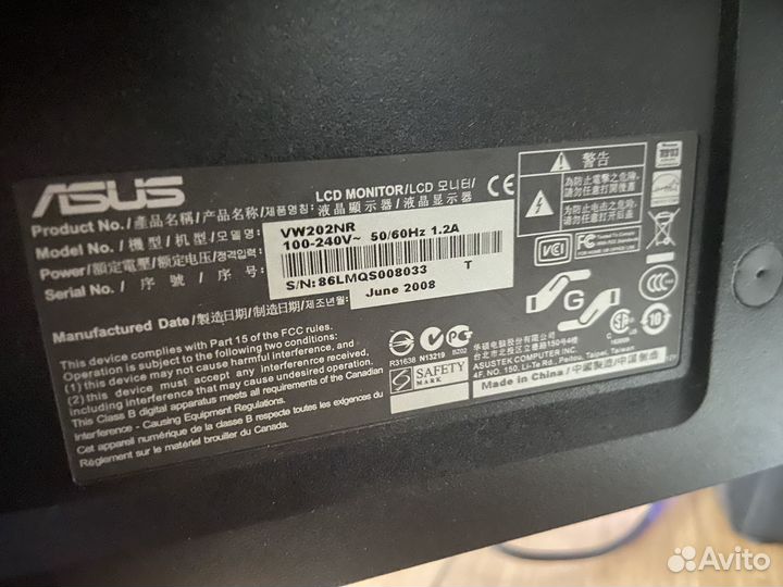 Монитор Asus vw202nr