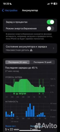 Мобильные телефоны бу iPhone 11 128гб 4гб черный