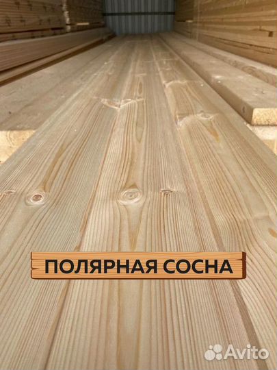 Имитация бруса. Карельский профиль 17*140*4