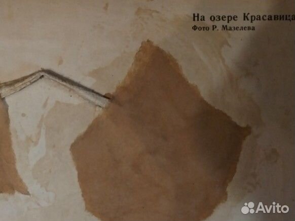 Картины репродукция СССР на ткани, 1981