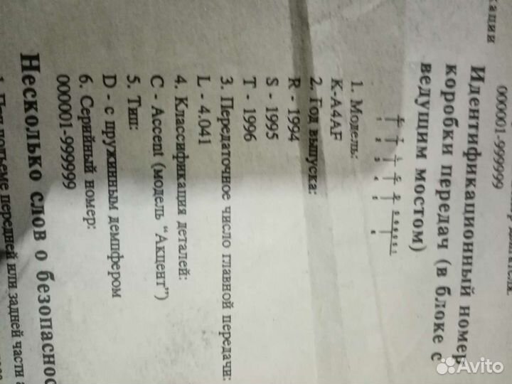 Книги по ремонту автомобилей