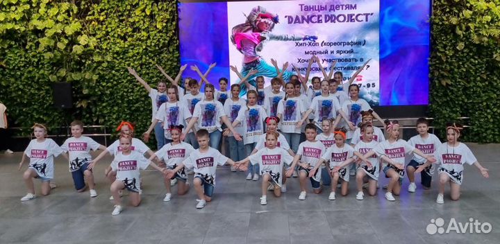 Танцы детям Дэнс Проект