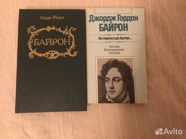 Шекспир, Петрарка, Томас Мур, Байрон