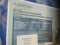 Клей union 2х компонентный