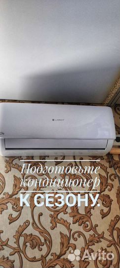 Продажа/Ремонт/Обслуживание/Заправка кондиционеров