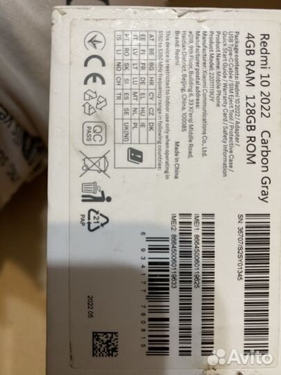 Xiaomi Redmi 10, 4/128 ГБ