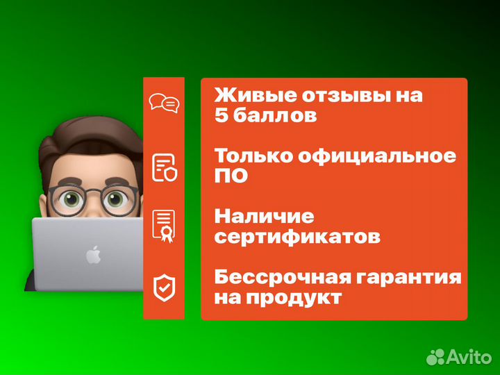 Microsoft Office 2019 Home and Business ключ