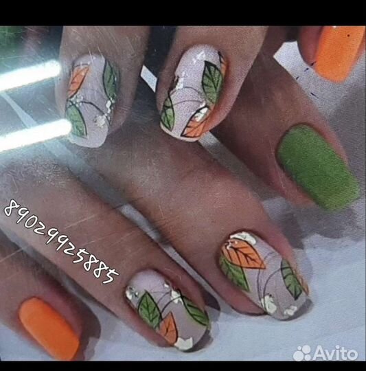 Наращивание ногтей