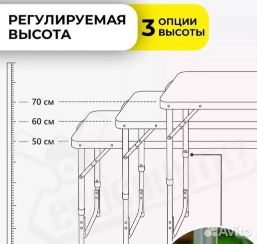 Стол туристический 120*60 со стульями