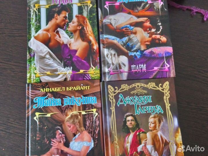 Исторический роман