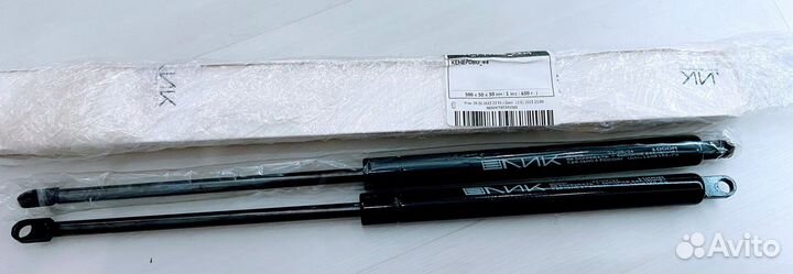 Газлифт мебельный