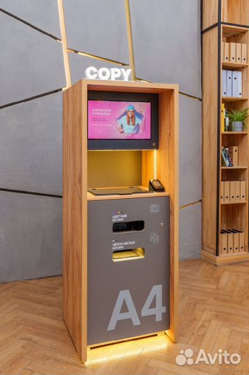 Вендинговый копировальный аппарат