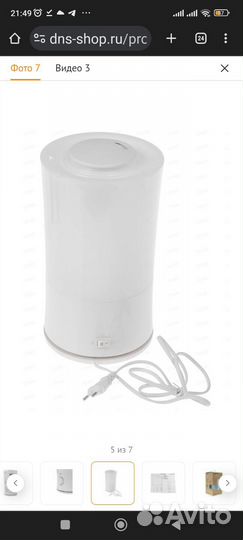 Увлажнитель воздуха Scarlett