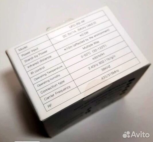 Умный пульт Moes UFO-R2-RF