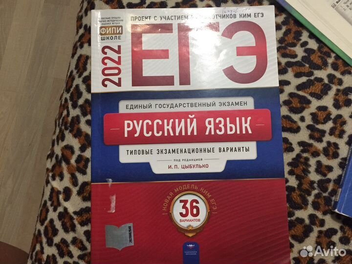 Учебно методические пособия