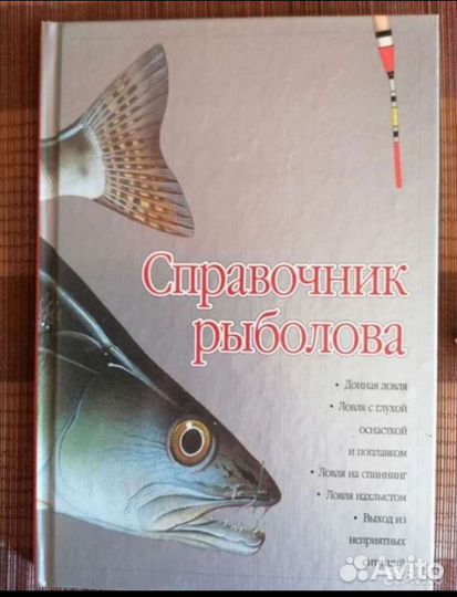 Спортсмен подводник номера 20,22