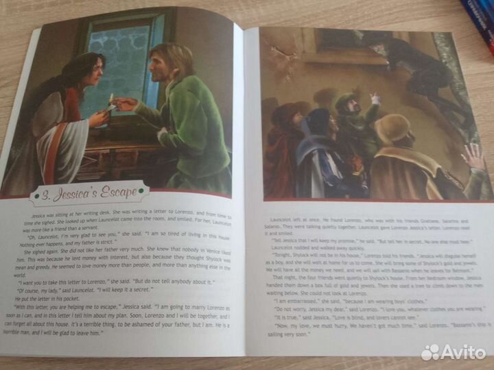 Венецианский купец книга для чтения Spotlight 10кл