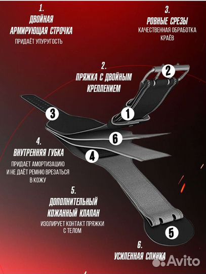 Атлетический пояс для спины новый мужской