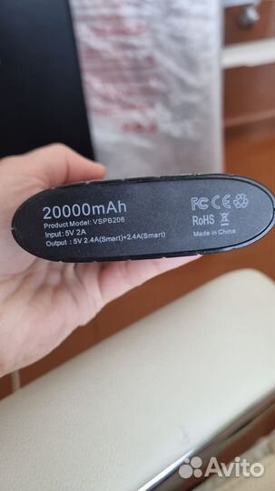 Powerbank 20000 mAh