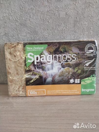 Мох, триферн, кокосовое волокно