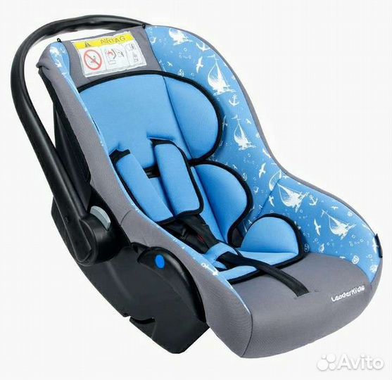 Автомобильное детское кресло-переноска