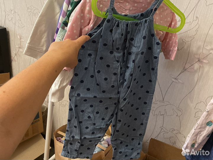 Детские вещи